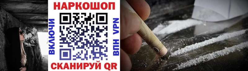 Наркотические вещества Красногорск Марихуана COCAIN ГАШ