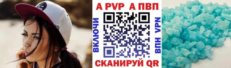 Alfa_PVP крисы CK  мориарти как зайти  Красногорск 