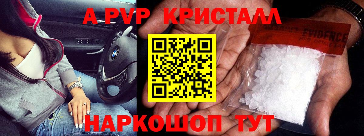 НБОМе  Вход с VPN  Бошки Шишки  Мяу-Мяу  Красногорск  CBD масло  Плюхи 
