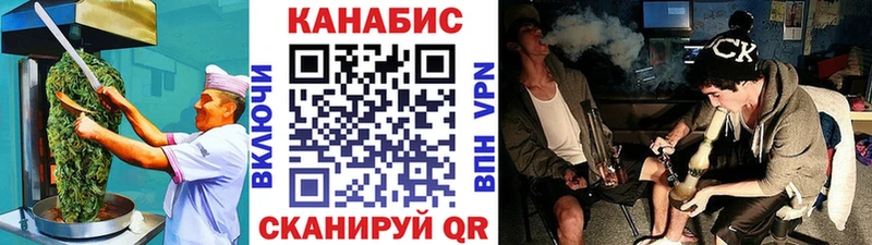 Еда ТГК конопля  где купить   Красногорск 