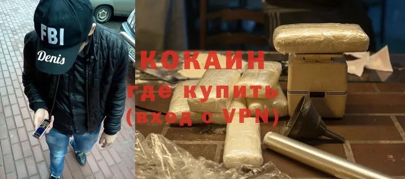 КОКАИН VHQ  omg рабочий сайт  Красногорск 