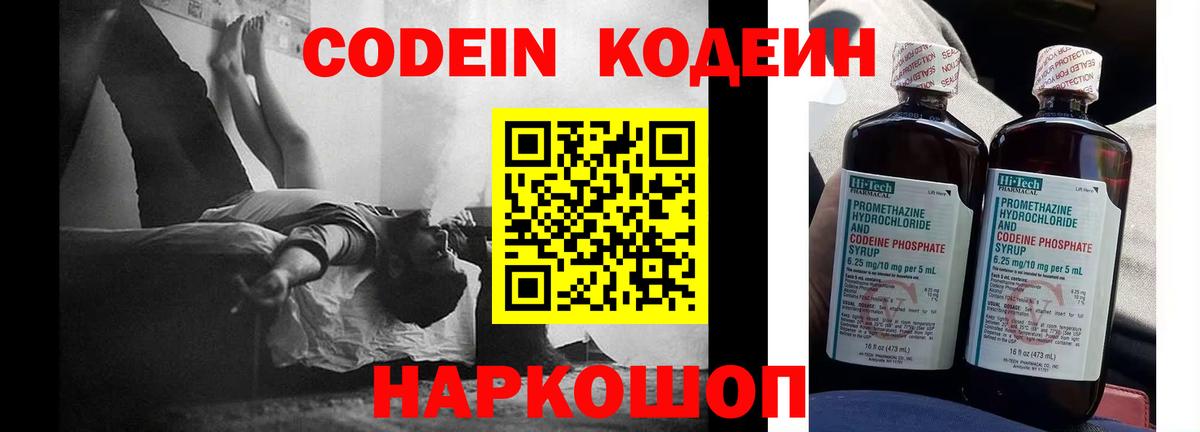 Конопля Красногорск