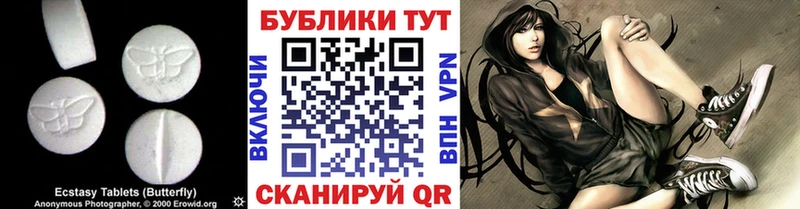 дарк нет Telegram  как найти   Красногорск  Ecstasy ешки 
