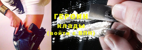 альфа пвп VHQ Красноперекопск