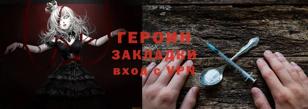 альфа пвп VHQ Красноперекопск