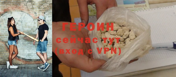альфа пвп VHQ Краснослободск