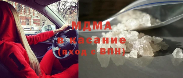 альфа пвп VHQ Красноперекопск
