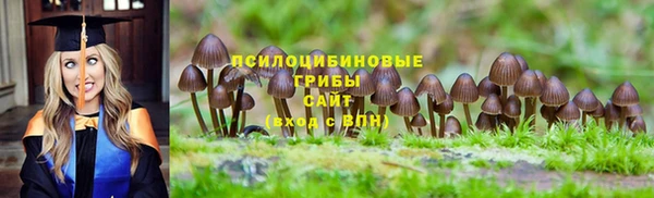 альфа пвп VHQ Красноперекопск