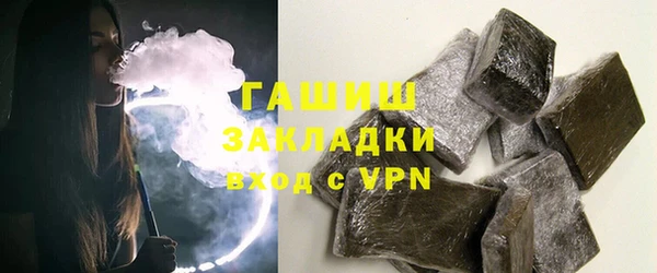 альфа пвп VHQ Краснослободск