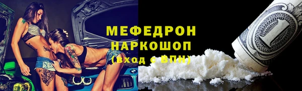 альфа пвп VHQ Краснослободск