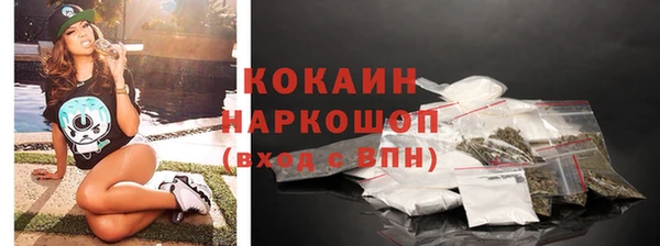 альфа пвп VHQ Краснослободск