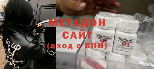 альфа пвп VHQ Красноперекопск