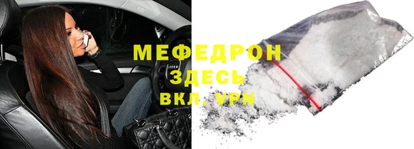 альфа пвп VHQ Краснослободск