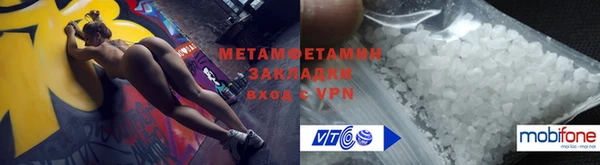 альфа пвп VHQ Красноперекопск
