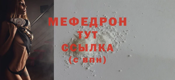 альфа пвп VHQ Краснослободск
