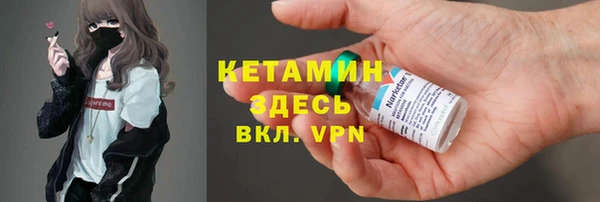 альфа пвп VHQ Краснослободск