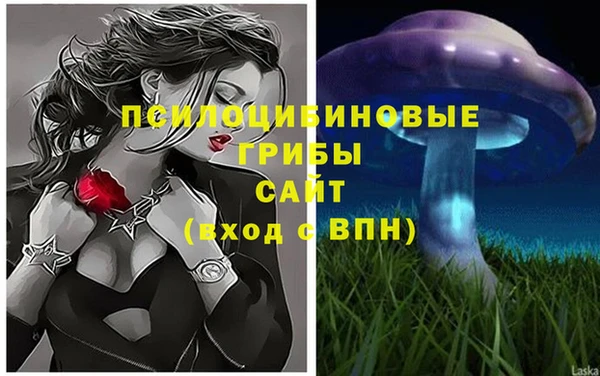 альфа пвп VHQ Красноперекопск