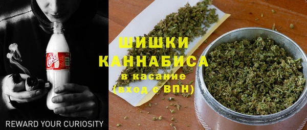 альфа пвп VHQ Красноперекопск