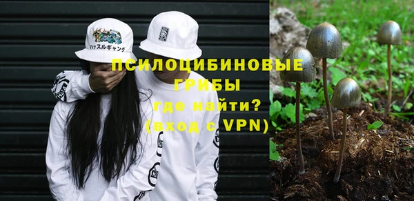 альфа пвп VHQ Краснослободск