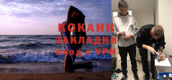 альфа пвп VHQ Краснослободск