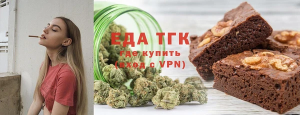 альфа пвп VHQ Красноперекопск