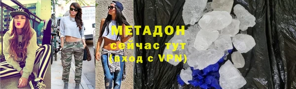 альфа пвп VHQ Краснослободск
