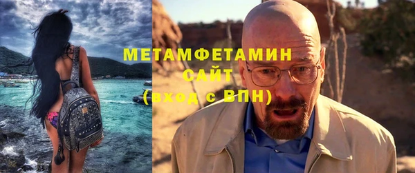 альфа пвп VHQ Красноперекопск
