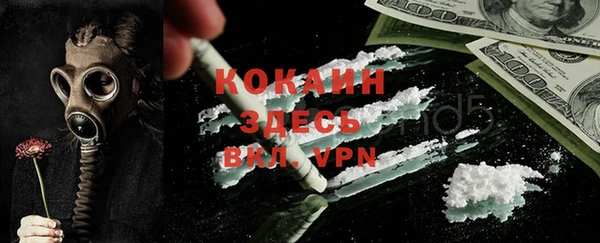 альфа пвп VHQ Краснослободск