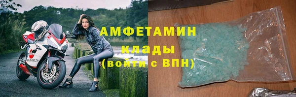 альфа пвп VHQ Краснослободск