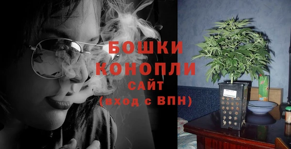 альфа пвп VHQ Красноперекопск