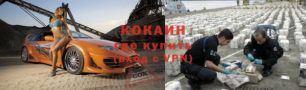альфа пвп VHQ Красноперекопск