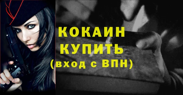 альфа пвп VHQ Краснослободск