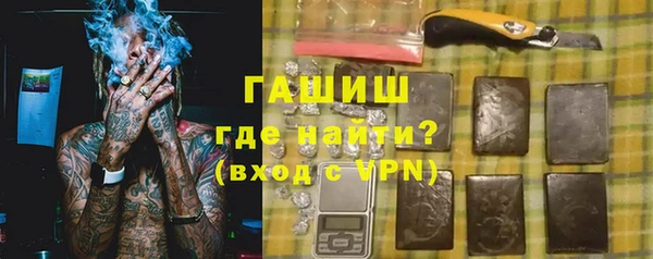 альфа пвп VHQ Красноперекопск