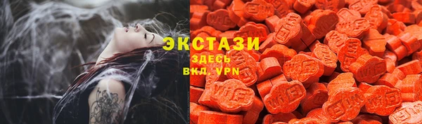 альфа пвп VHQ Краснослободск