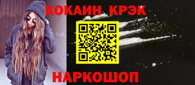 наркотики Гай