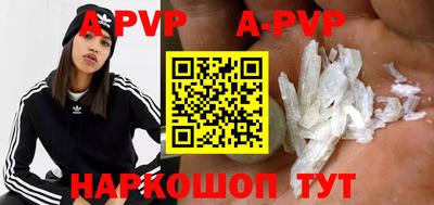 гидра Гагарин