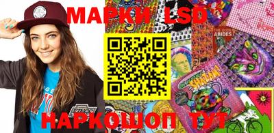 гидра Гагарин