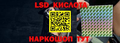 гидра Гагарин