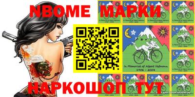 наркотики Гай