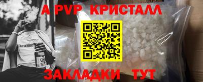 наркотики Гай