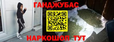 наркотики Гай