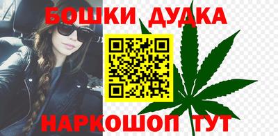 наркотики Гай