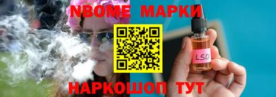 наркотики Гай