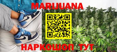 наркотики Гай