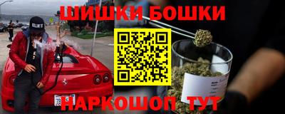 наркотики Гай