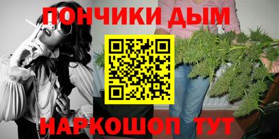 наркотики Гай