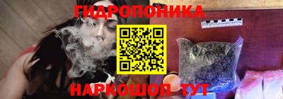 каннабис Канаш