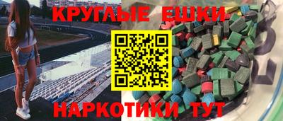 наркотики Гай