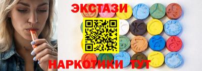 наркотики Гай