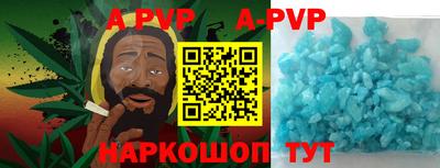 гидра Гагарин